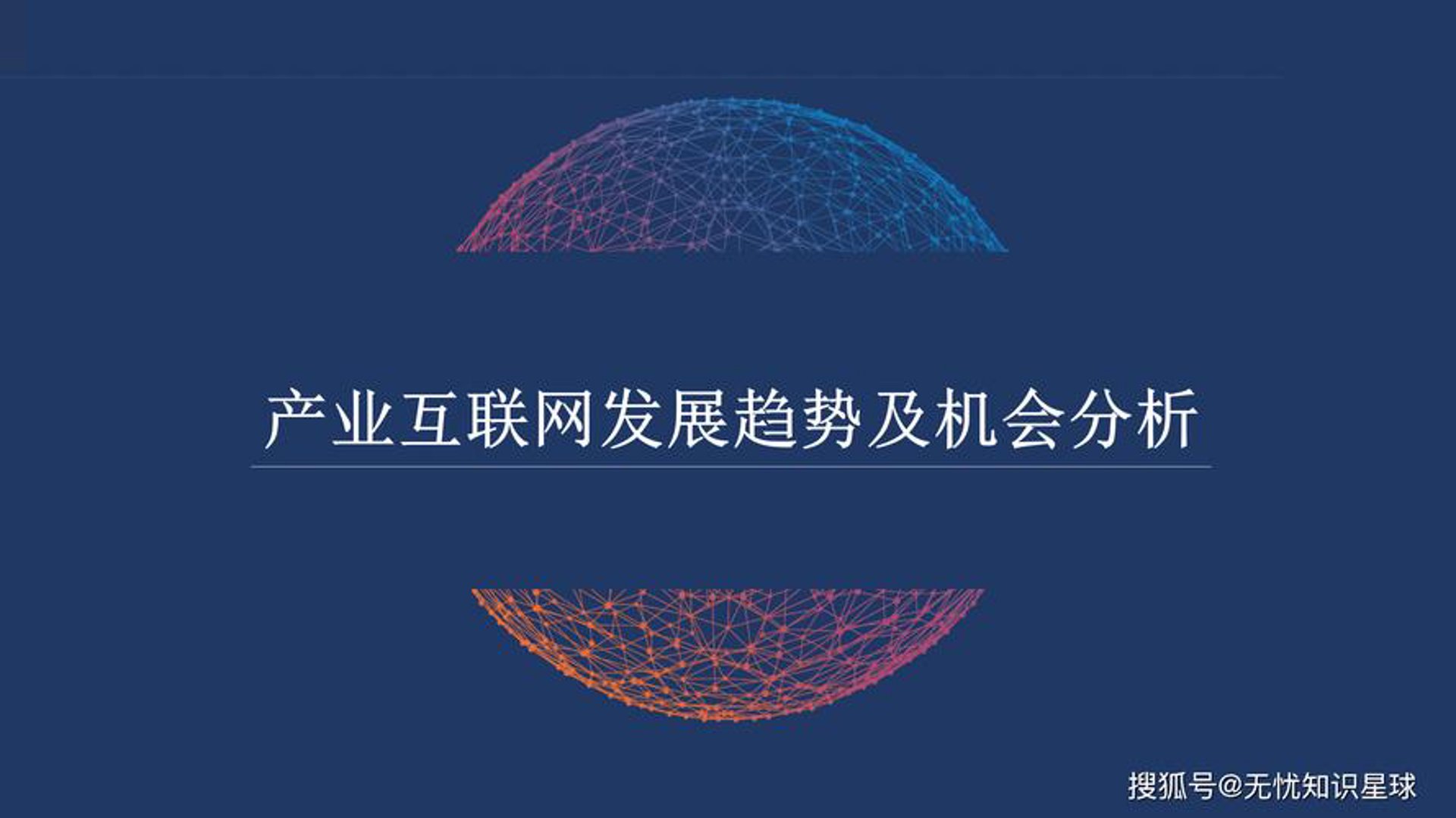 京之汇科技